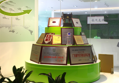 家樂事榮譽(yù)資質(zhì)